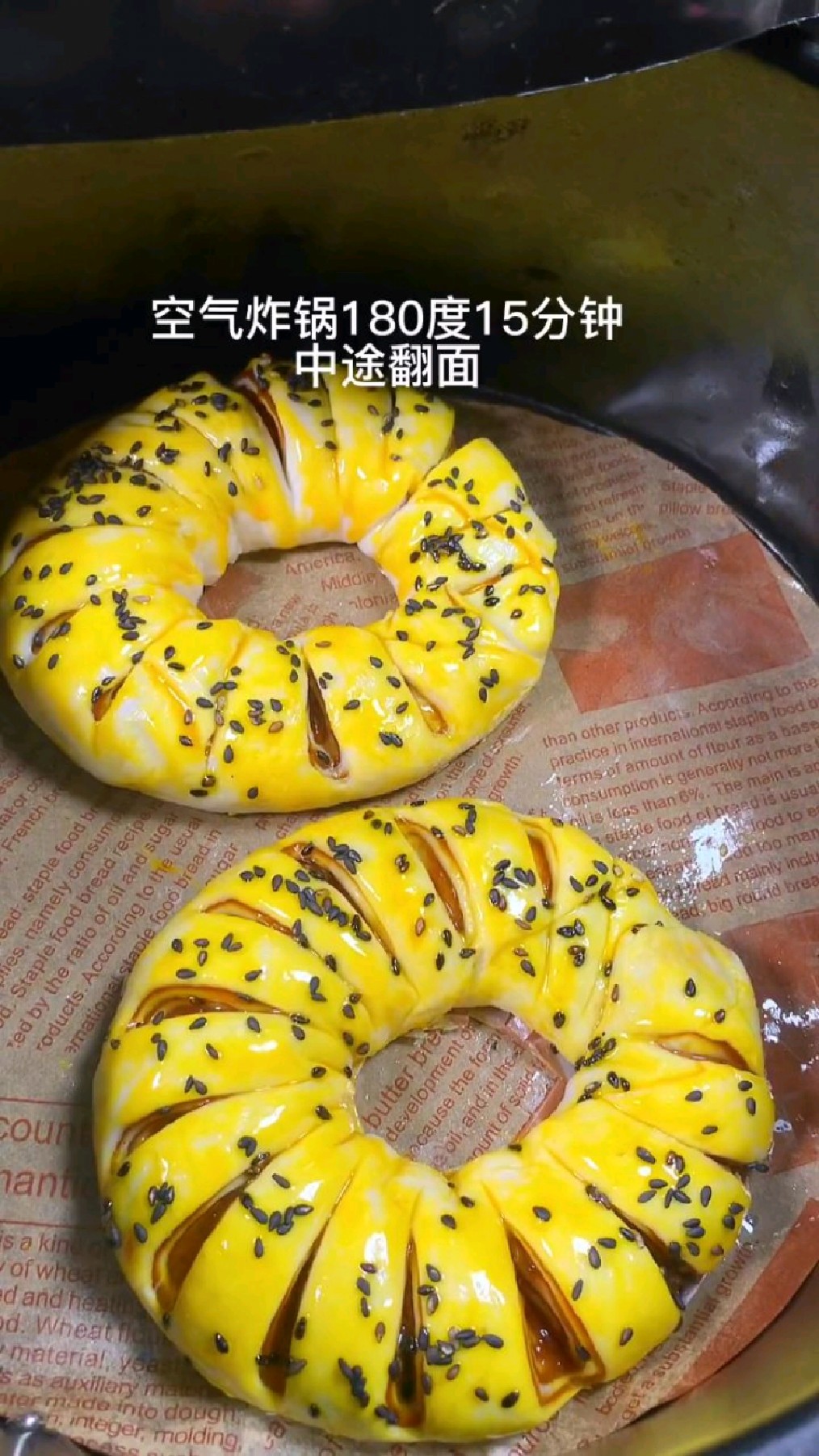 空气炸锅美食,手抓饼的最新做法