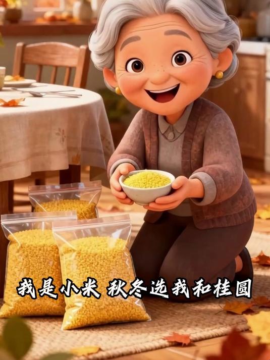 秋冬早餐粥总没养生效？小米搭桂圆、山药配红枣的冷知识