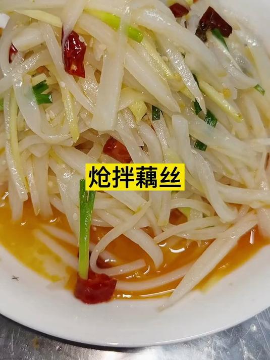 每天分享简单易学的家常菜