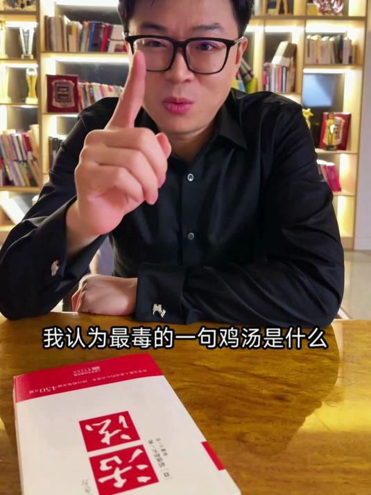 最毒鸡汤:爱情不是交易,是心动吗?