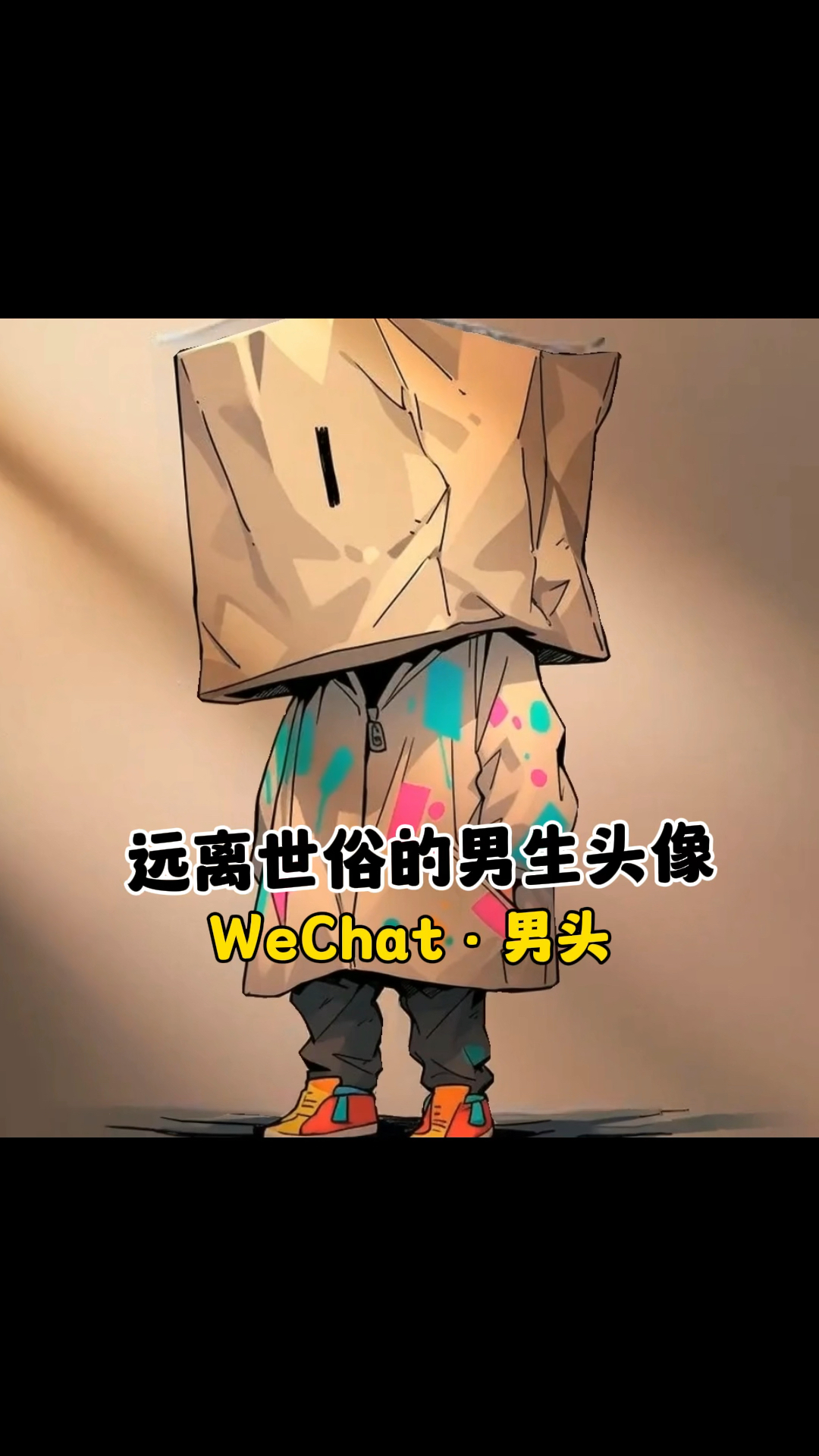 远离世俗的氛围感男生头像