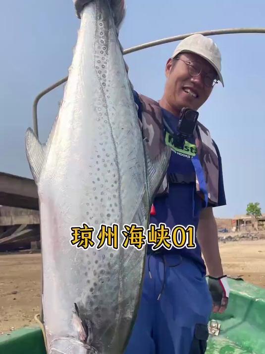 钓一条过千元！穿越整个海南岛来钓鱼