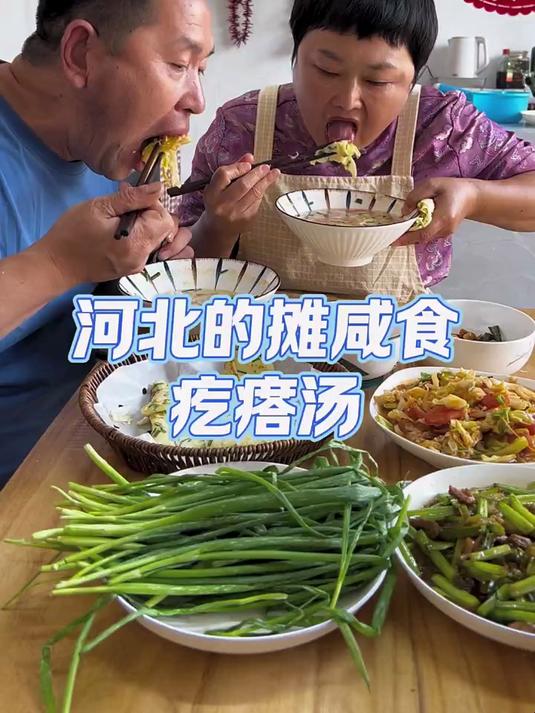 河北人的家常便饭，摊咸食疙瘩汤