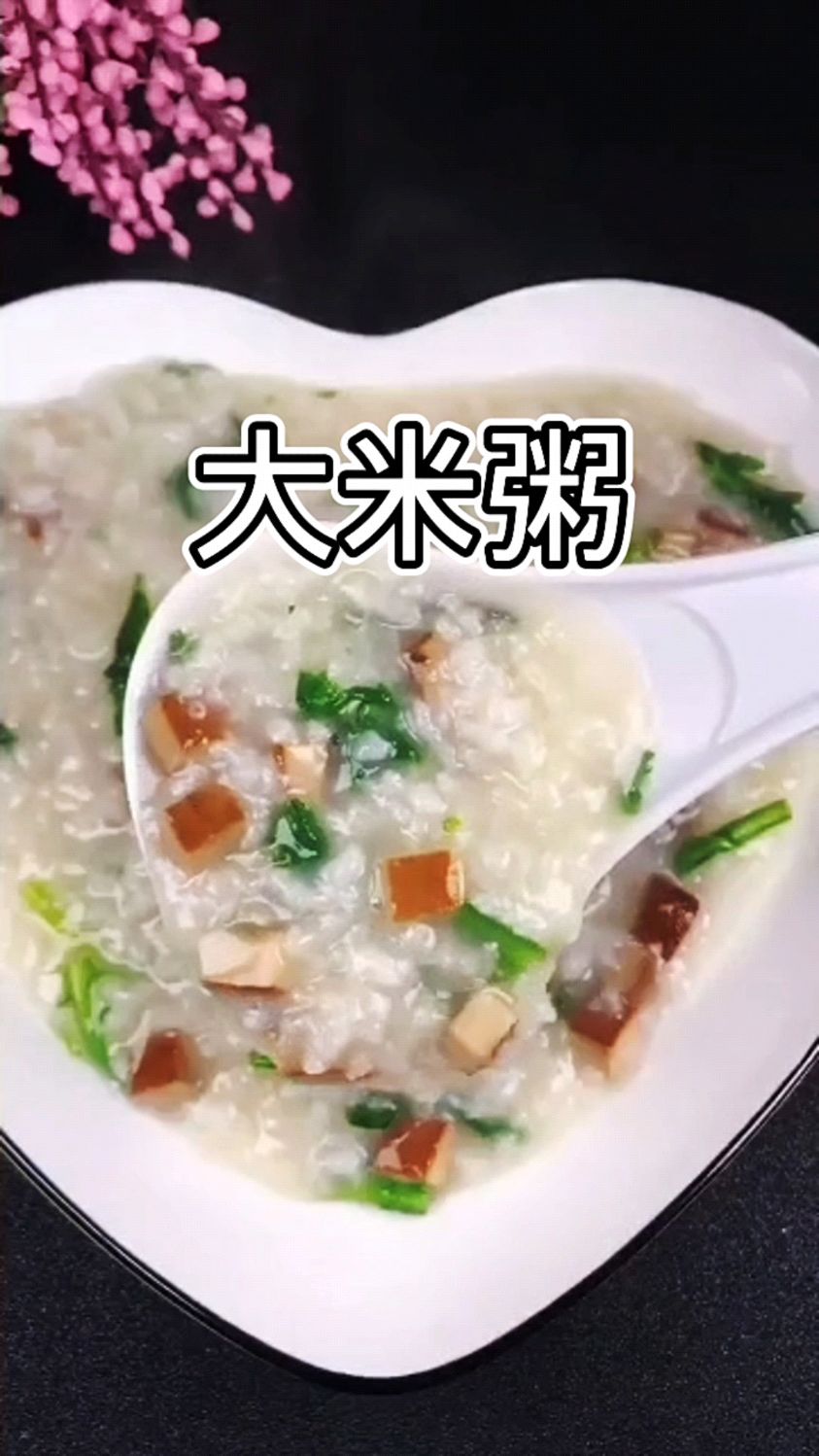 喝了30年的白米粥,原来发现做错了,这样做才是白米粥最好吃的做法