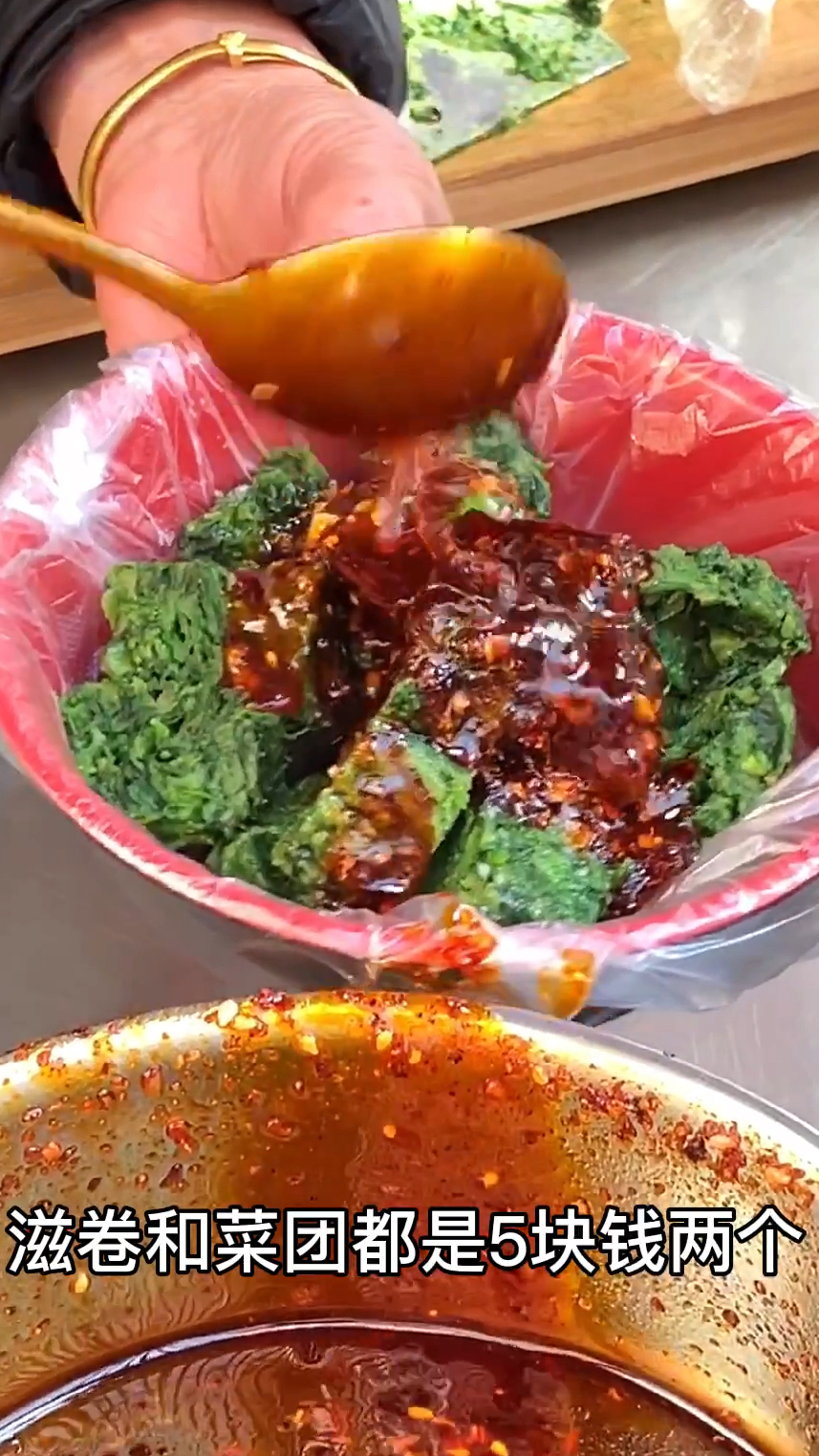滋卷菜疙瘩5元两个,加上油泼辣子好吃还顶饱