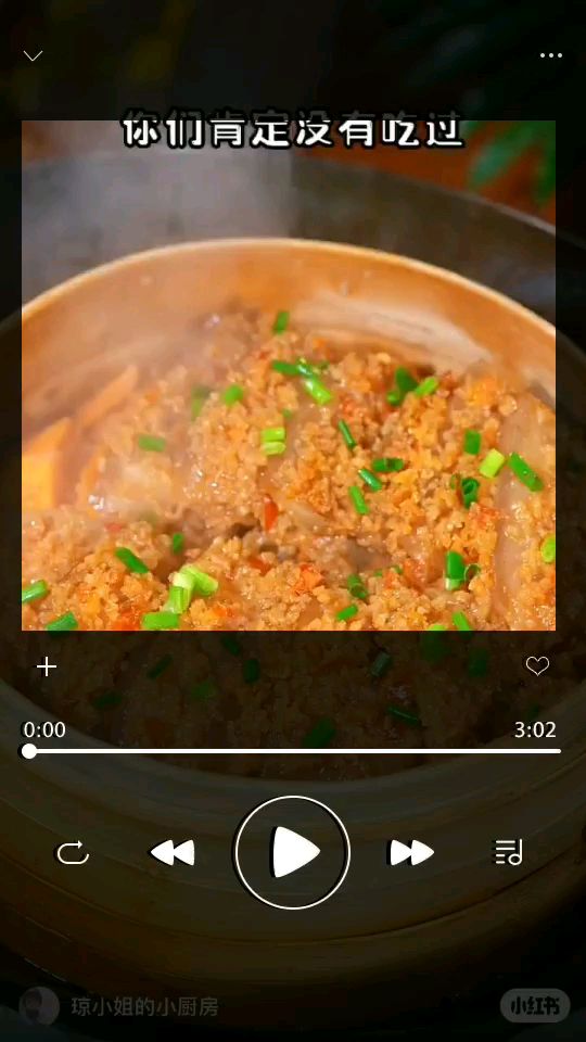 特色粉蒸五花肉