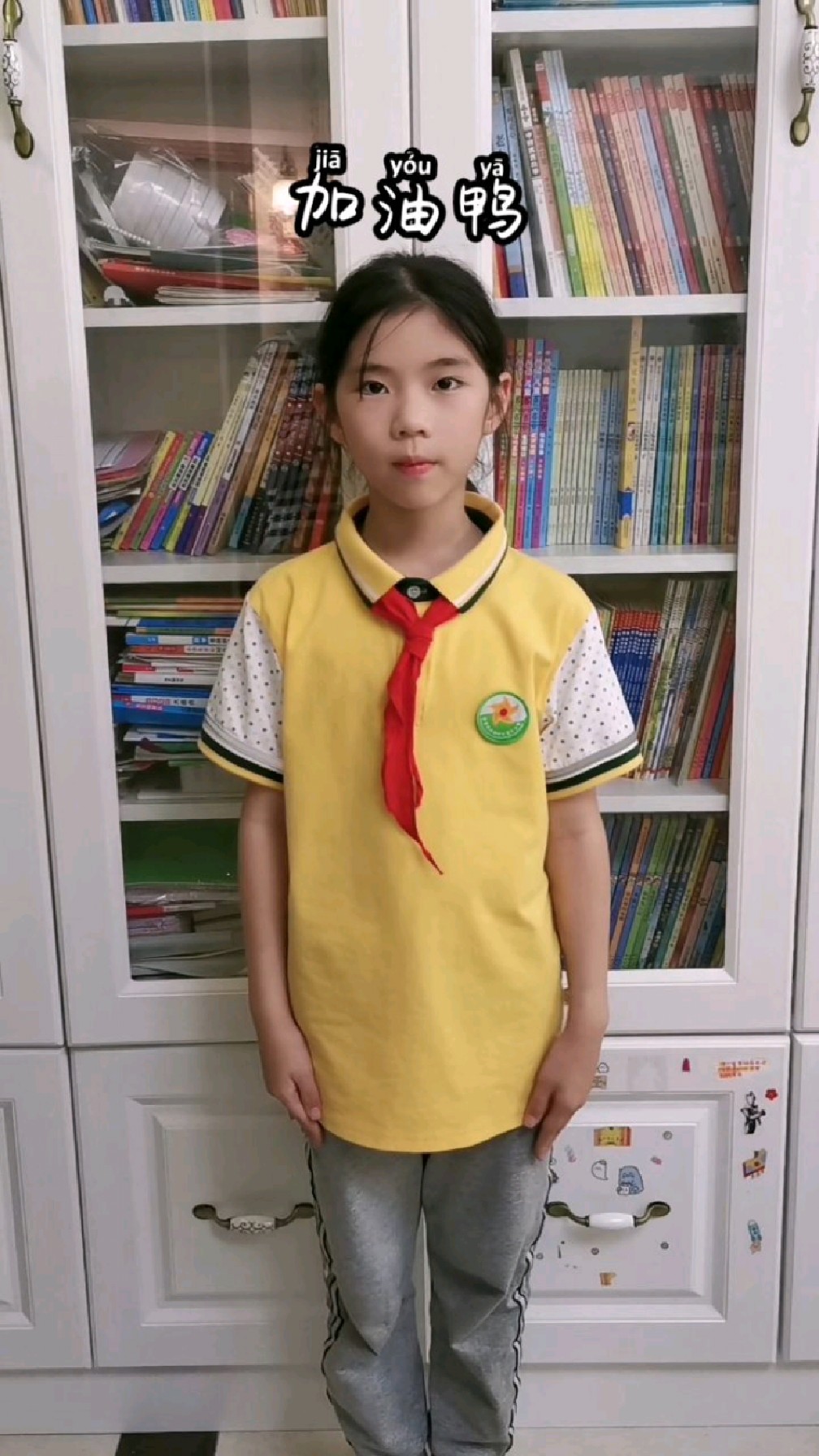 幼儿舞蹈《加油鸭》,有事没事多为自己加油打气,向前冲呀