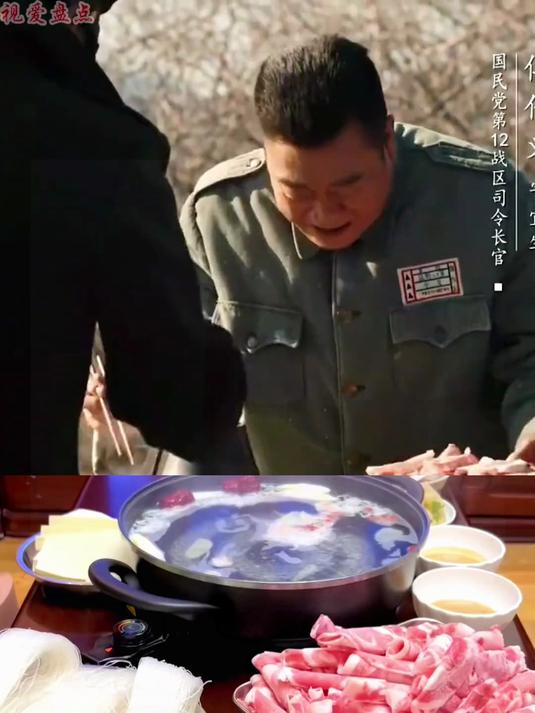 家庭版涮羊肉