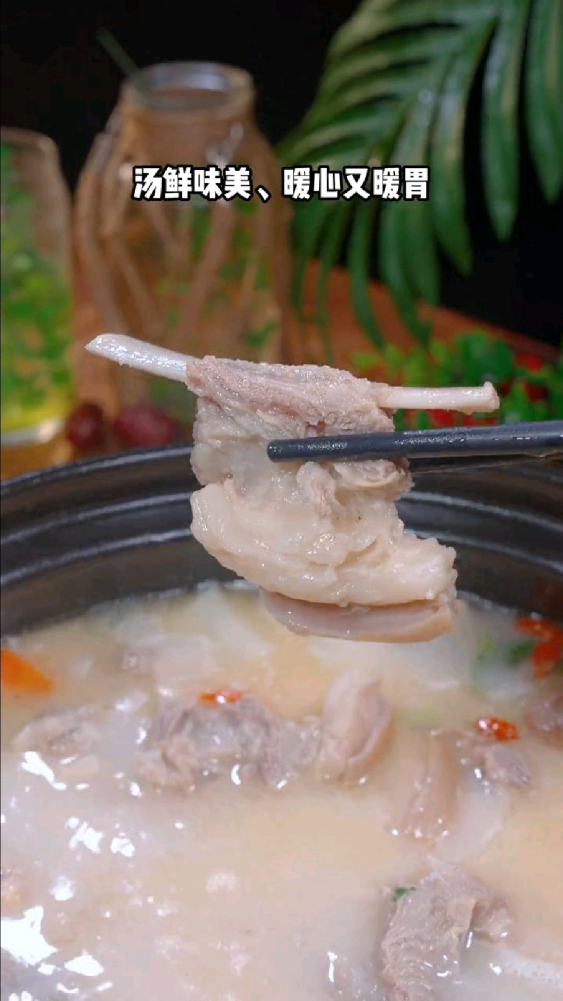 鱼羊鲜的家常做法