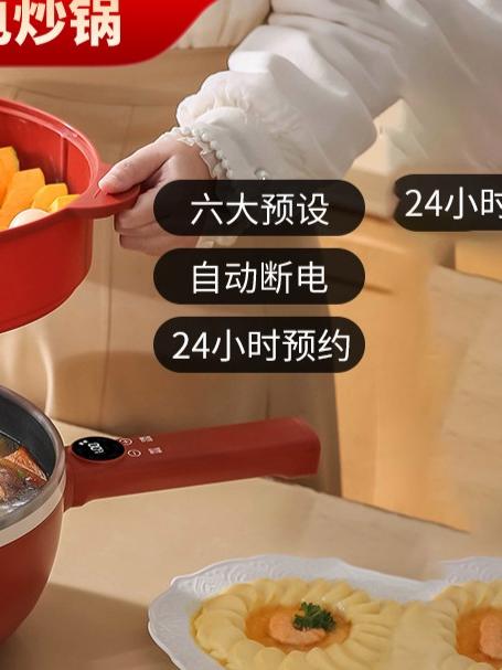多功能一体不粘电炒锅,完全就是移动小厨房,轻油少烟不粘锅~#厨房小家电##超便宜超划算#