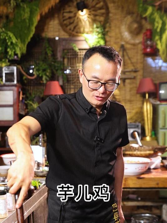 香辣软糯的芋儿鸡,芋头不浑汤鸡肉又耙糯 芋儿鸡