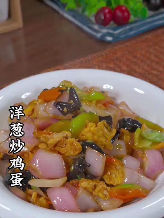 每天不知道吃什的时候你就做这个洋葱炒鸡蛋