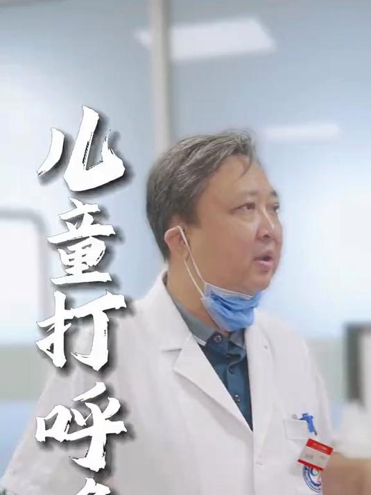 长期打呼噜 嘴闭不上!