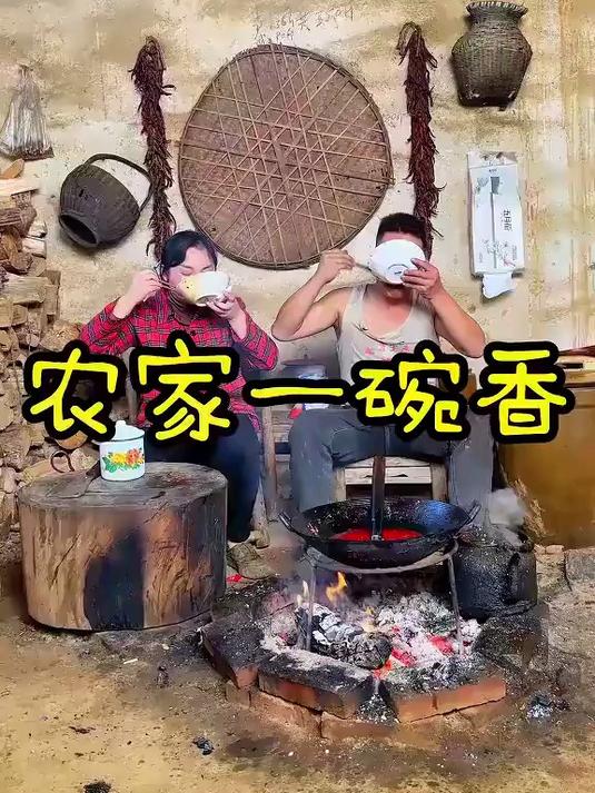 没有哪个湖南人能拒绝这个农家一碗香，这个菜我能连续吃一年！