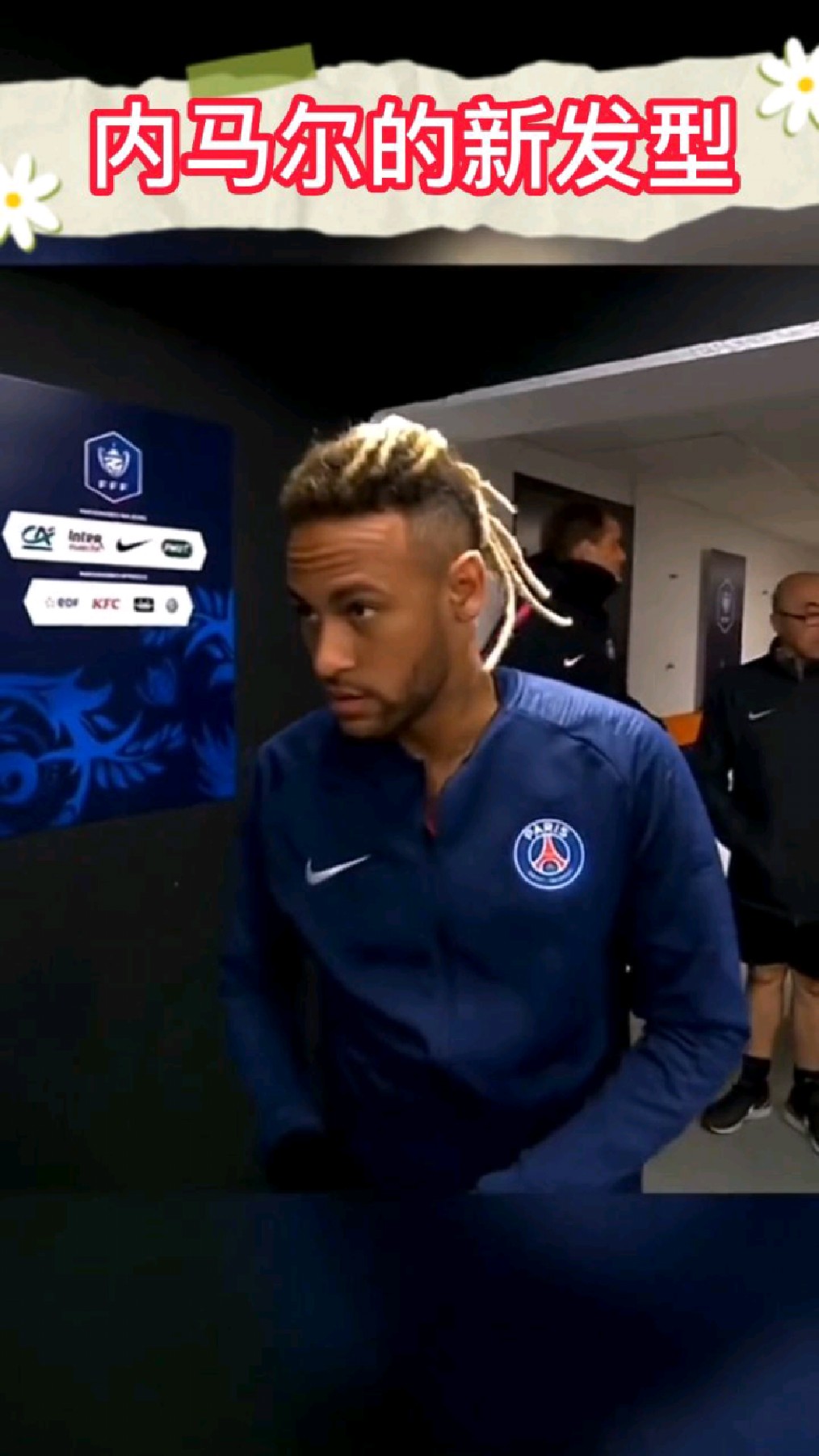 面对黄牌,内马尔也得秒怂