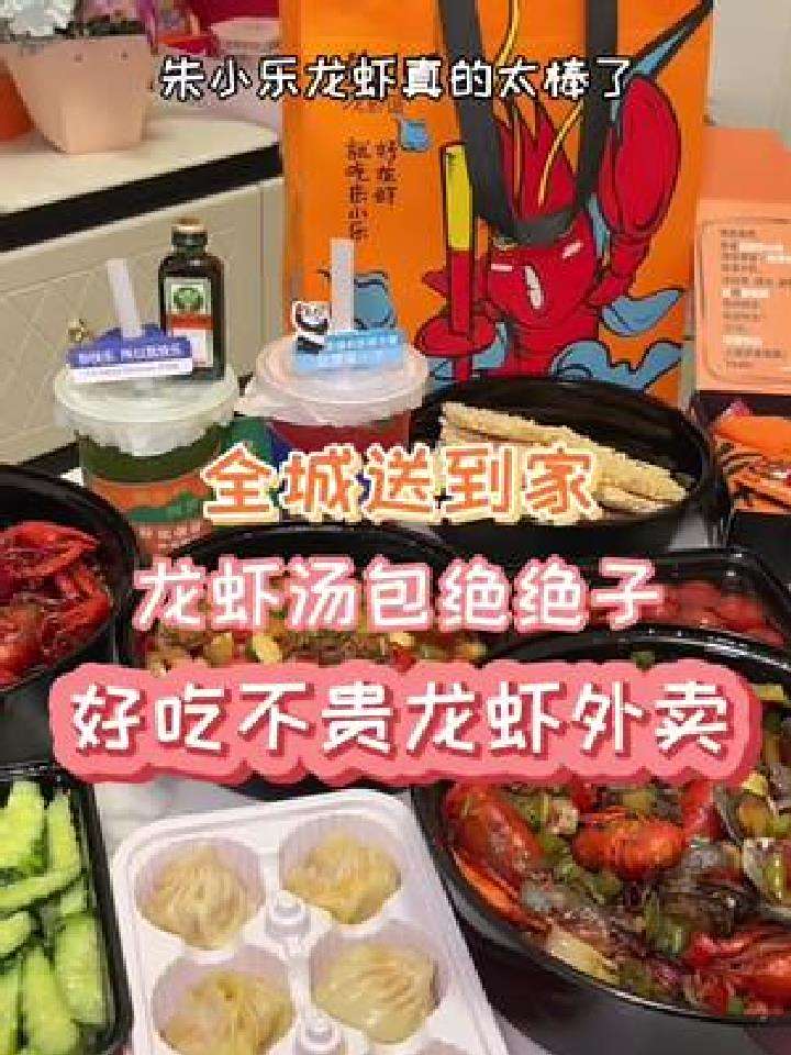 谁能拒绝全城都能配送,还打折,贴心到送桌布围裙