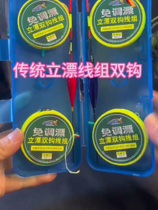 冬季钓鲫鱼,你还在用普通七星漂吗?