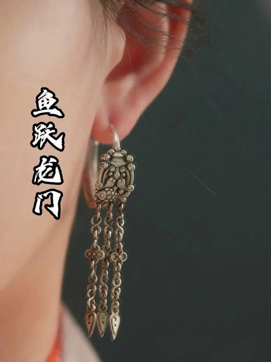 百年前的银耳环设计太有意思了,鱼跃龙门,流苏垂下似溅起的水花
