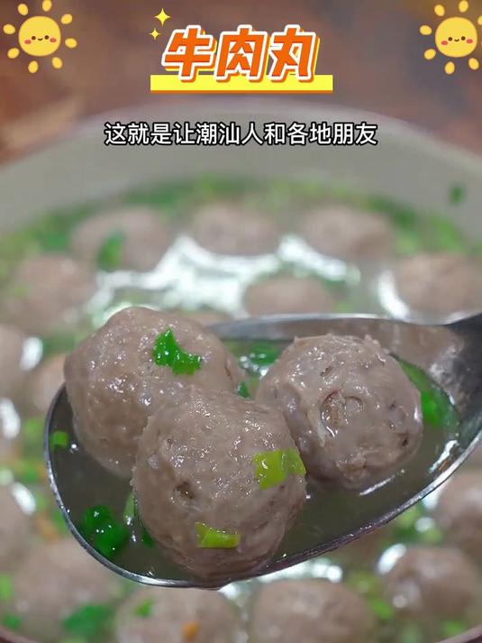 正宗潮汕手打牛肉丸登场,纯手工捶打,火锅烧烤百搭超赞