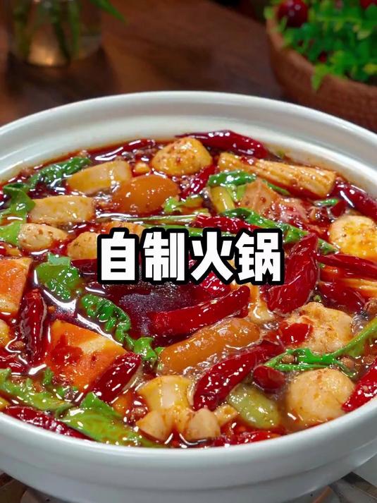 种草！重庆火锅底料的口感，细腻不糊口