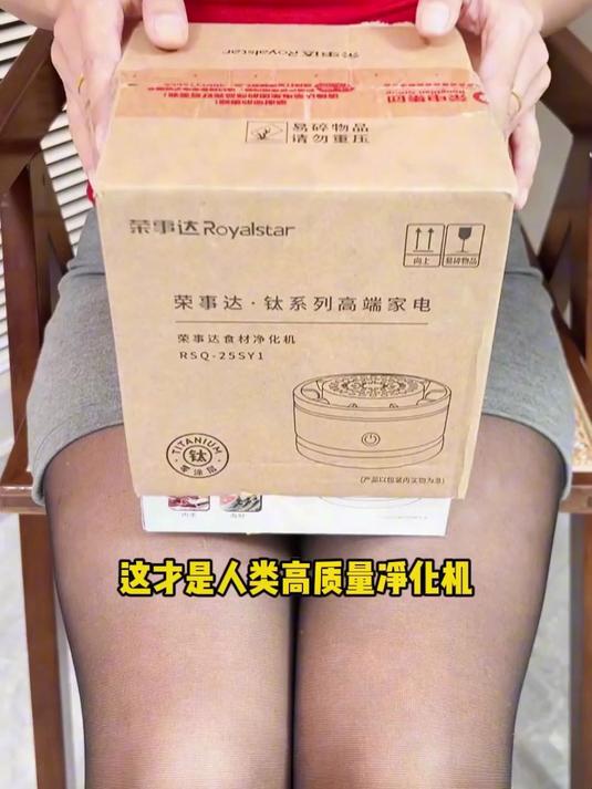 多功能食材净化机 高效去除农残激素 水果蔬菜肉类洁净神器