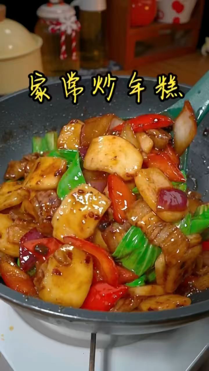 喜欢吃年糕的,试一下这个做法,学会了都可以出摊#家常炒年糕#美食#自制美食#美食分享