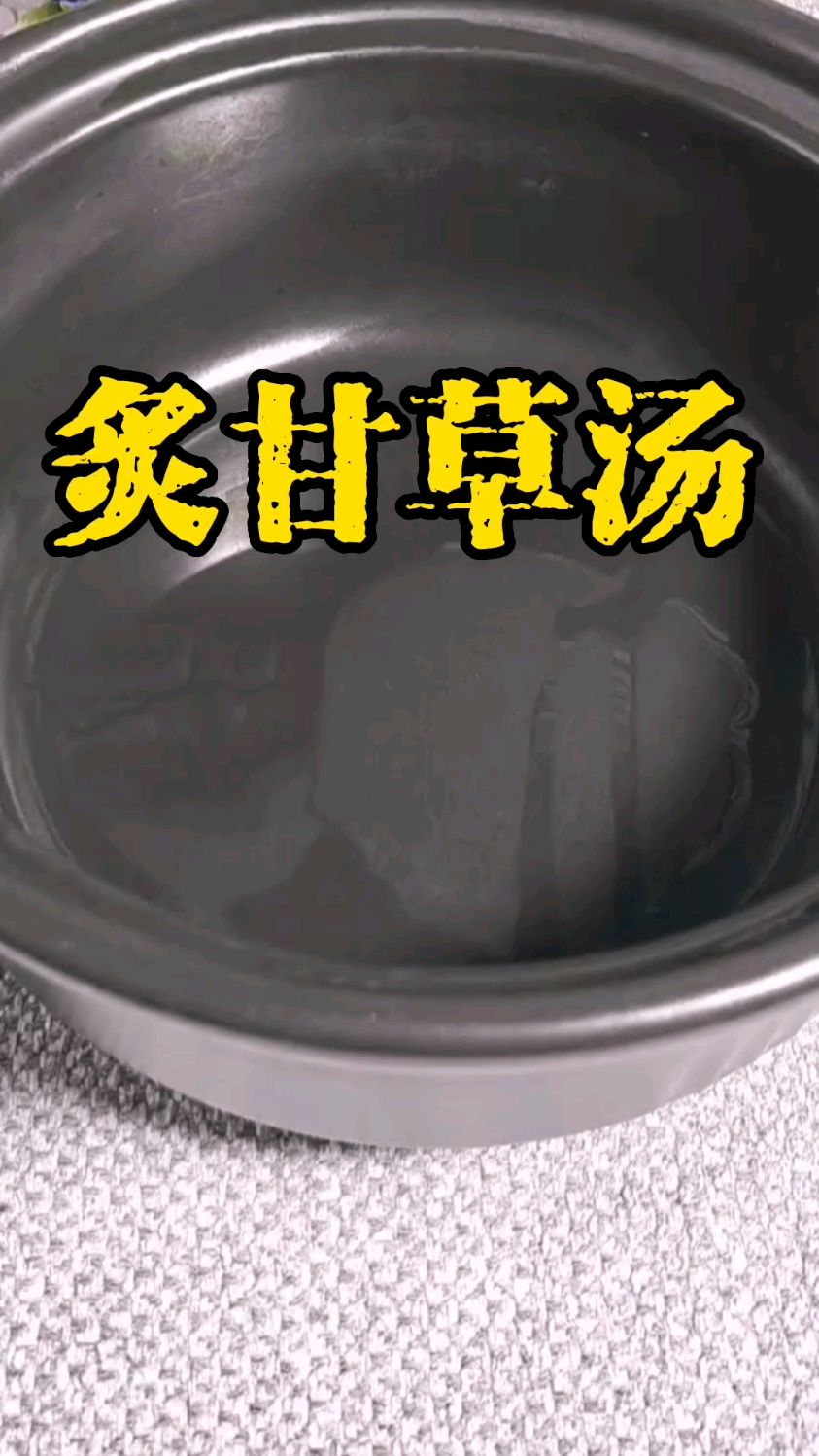 今日学习炙甘草汤的用法