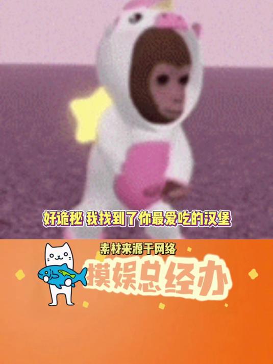 我诡秘最爱吃的汉堡来了