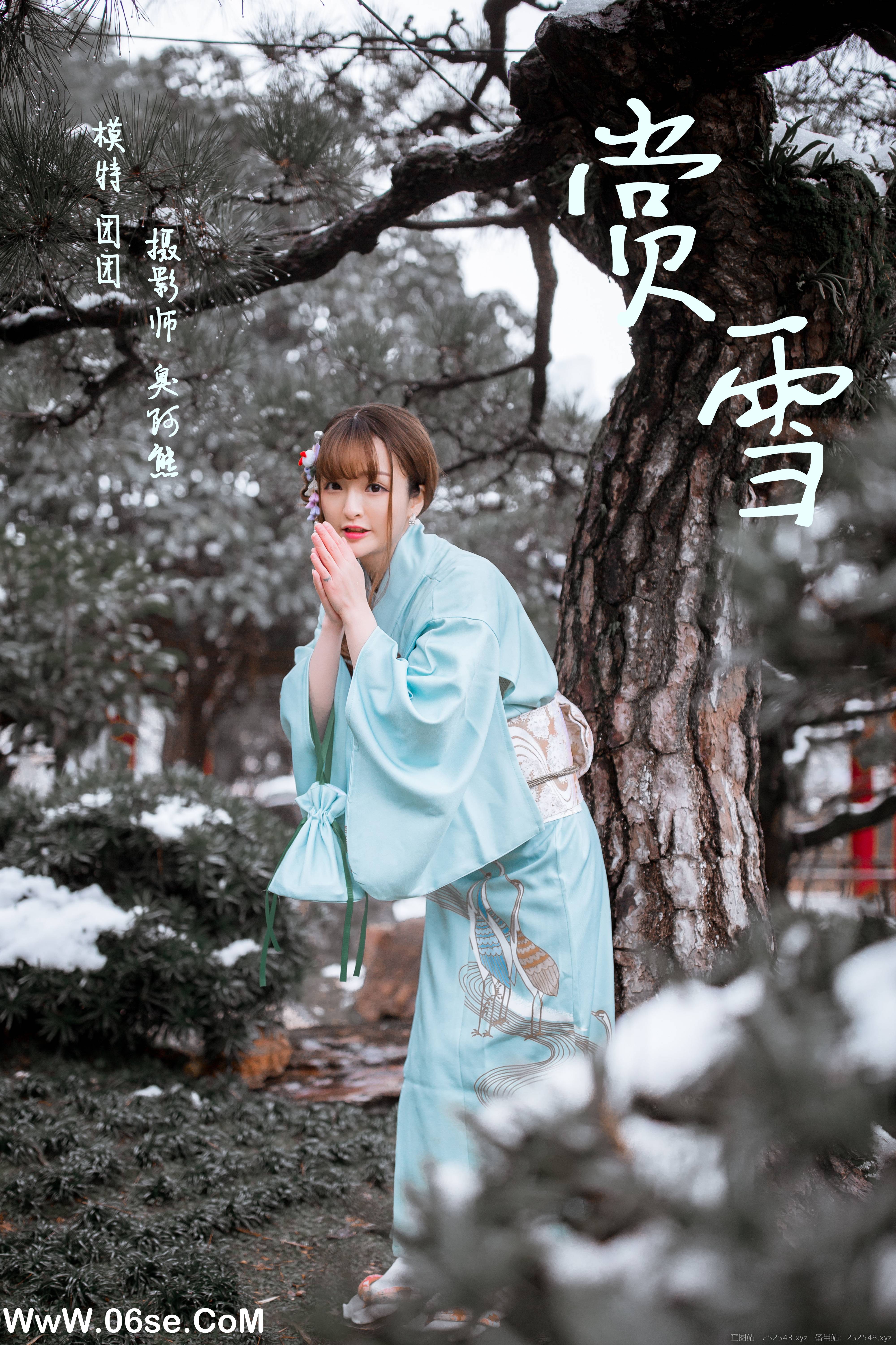 图片[2]-[YALAYI雅拉伊] No.192 赏雪 团团-六色网