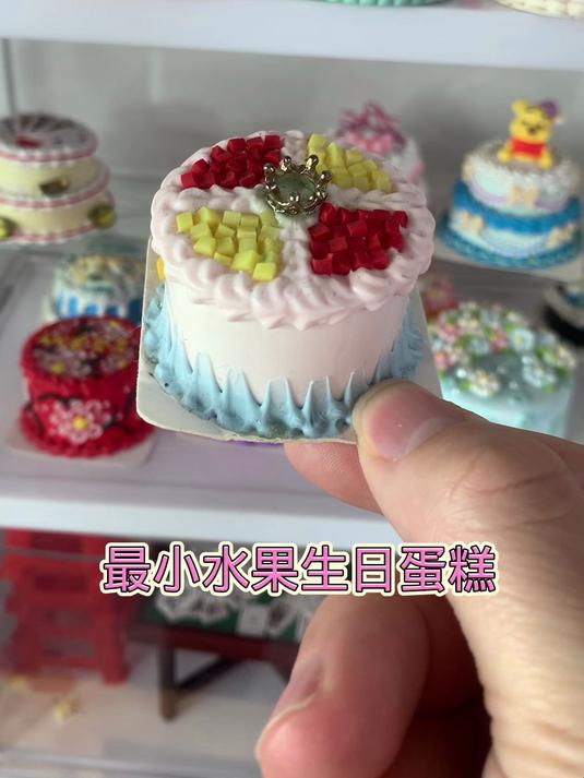 迷你厨房水果蛋糕