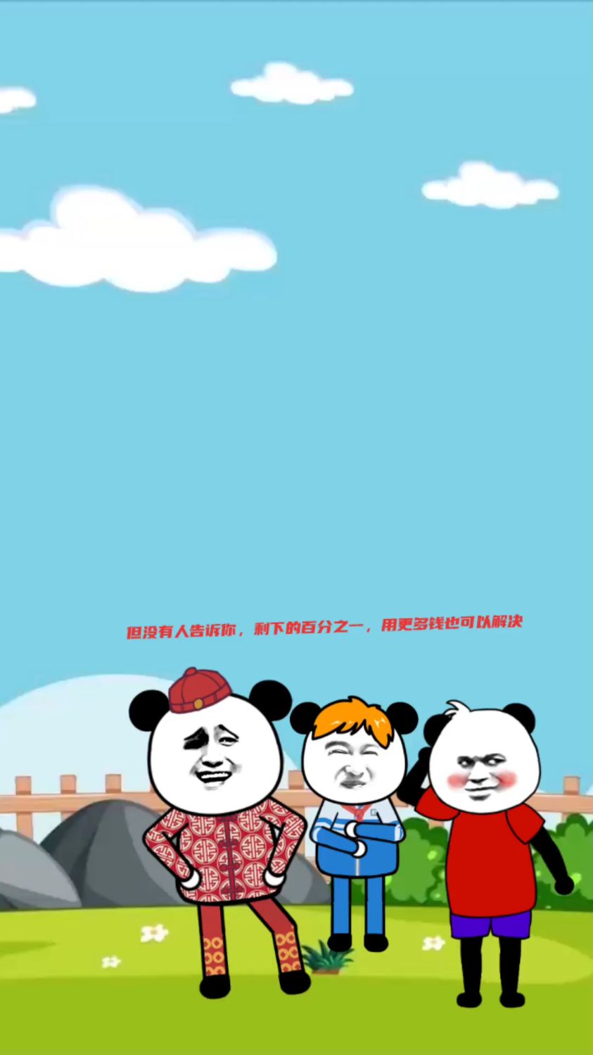 温柔的生活毒鸡汤