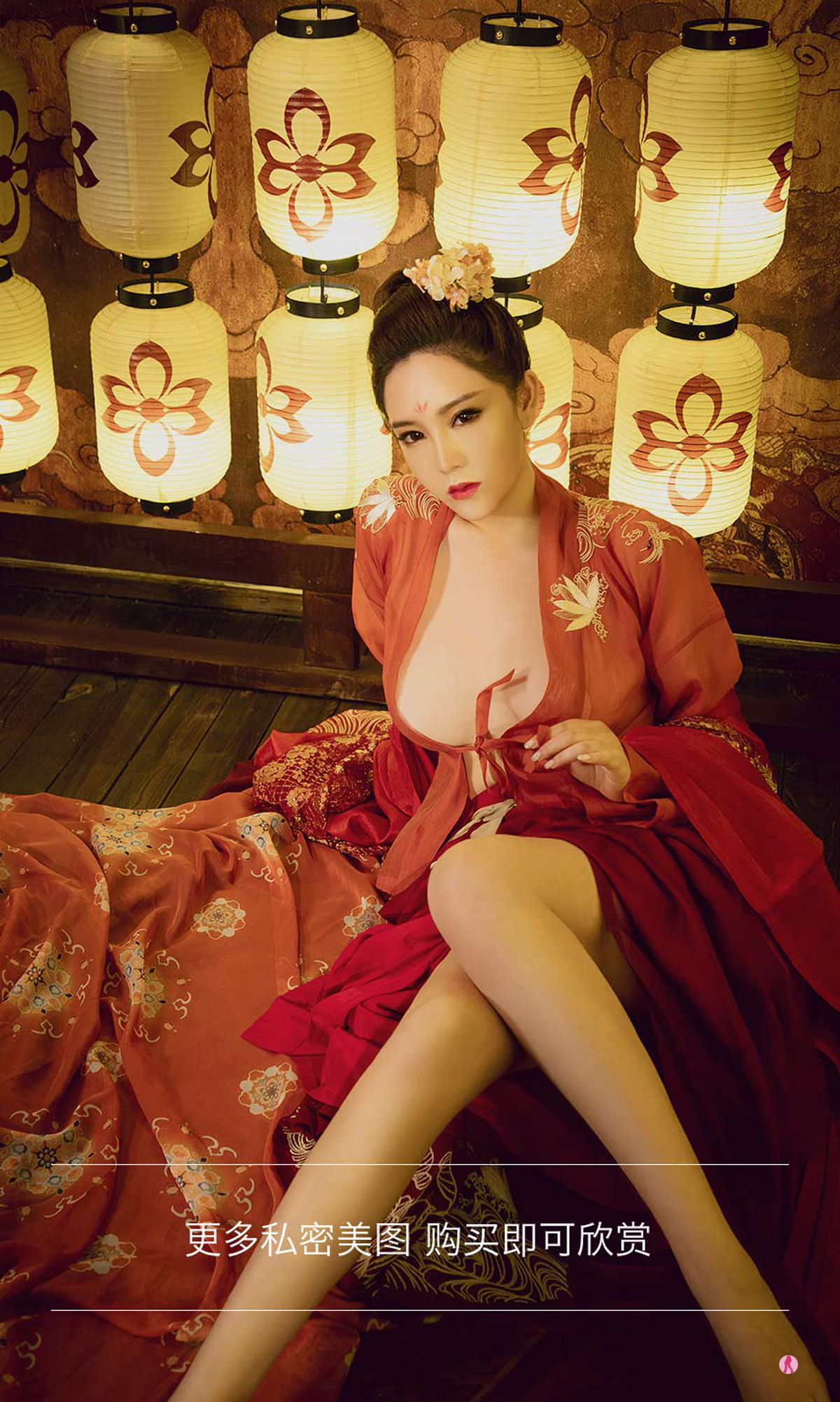 图片[35]-[Ugirls爱尤物] No.2010 Jin Zi Lin (金梓琳)-六色网