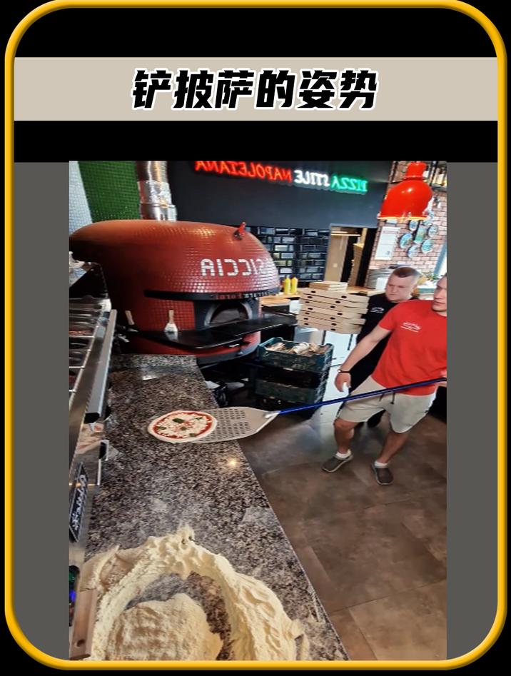 这个家伙在披萨店打工兼职,但是他不会使用披萨铲子,总是失败