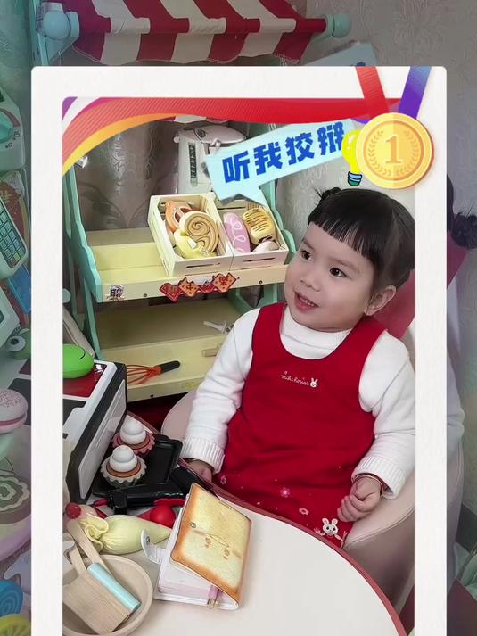 去丸主任的烘培店订生日蛋糕，回来的时候感觉自己都可以开店了