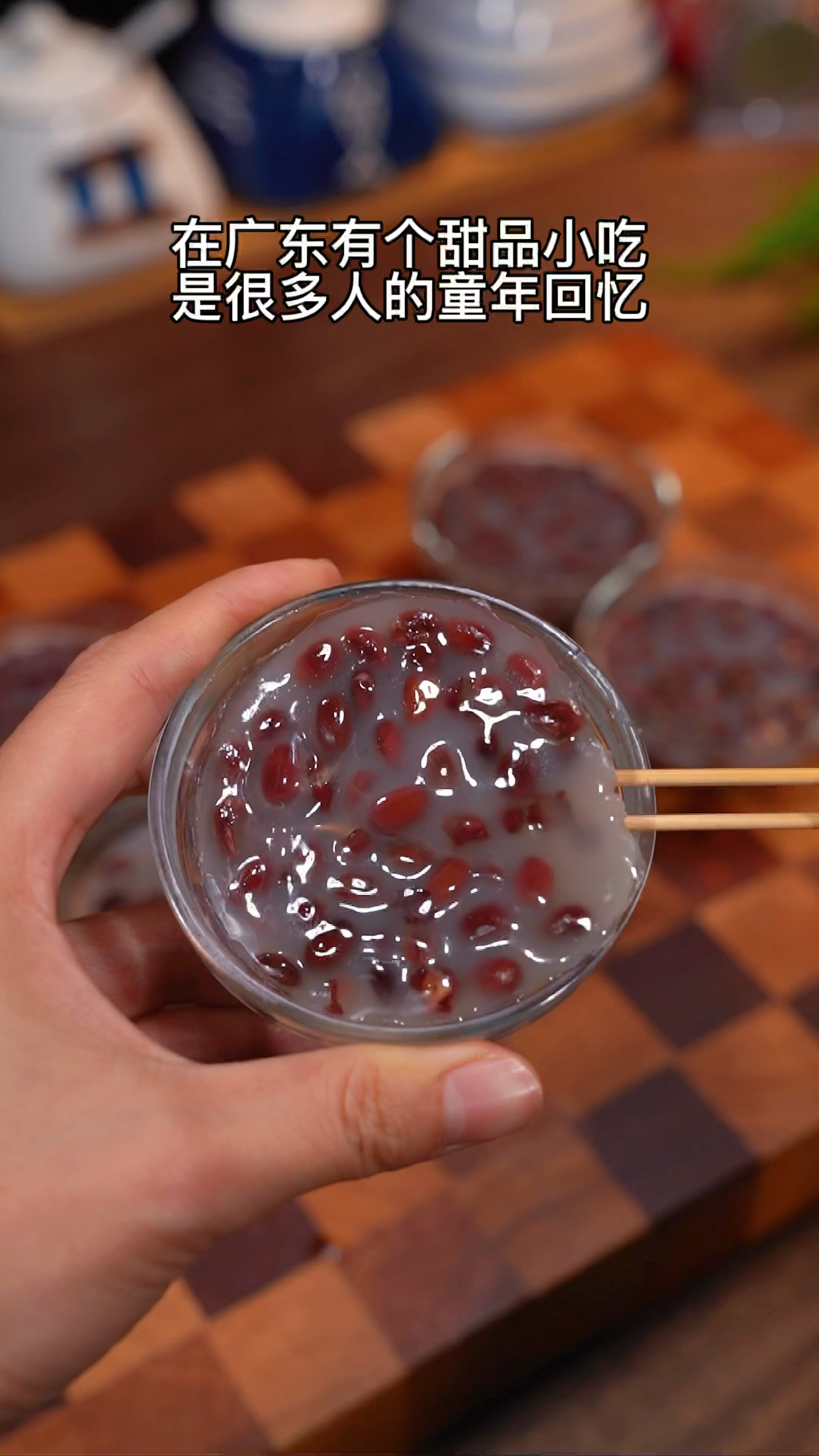 广东美食钵仔糕