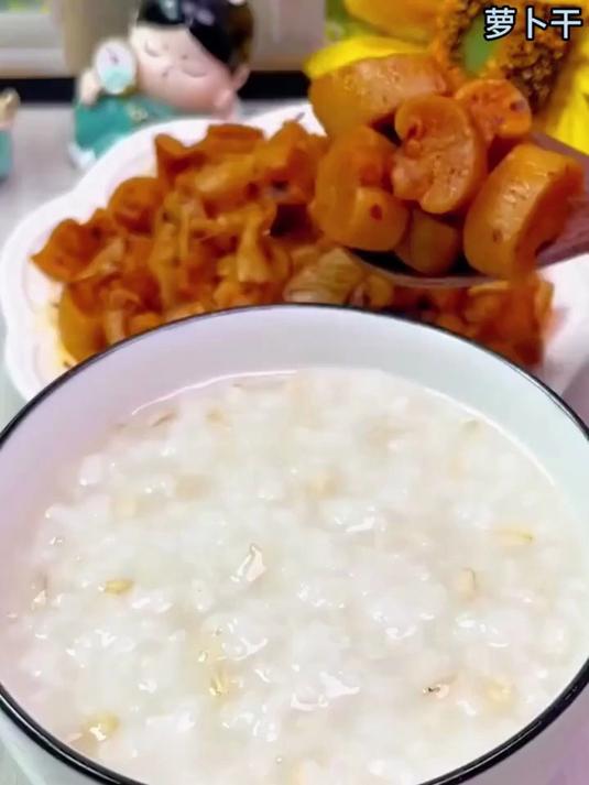 谁懂这一口白粥配萝卜干的快乐