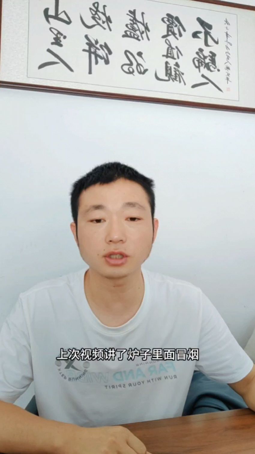 商用烧饼炉里面的油烟怎么处理 有时候还会起火怎么解决