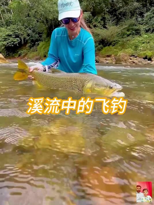#优质视频激励计划#雨林飞钓女神：教科书级操作，人美技术更绝！