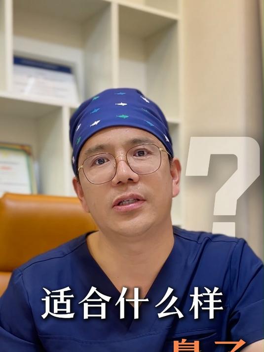 隆鼻手术时不同脸型适合什么样的鼻型?一个定律教你选出完美鼻型
