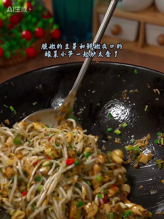 鲜嫩爽脆的酸菜小笋炒豆芽，又香又下饭