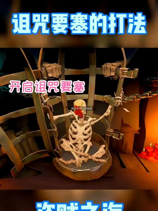 打这个要塞需要两人以上,一个人会比较吃力,盗贼之海