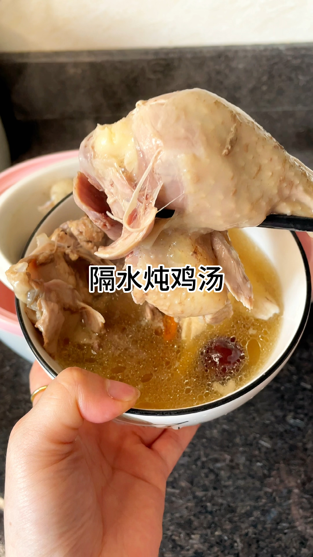 [当你有个爱做饭的老婆]隔水炖的鸡汤太香太好喝了,汤味十足又好吃家常做法简单美味