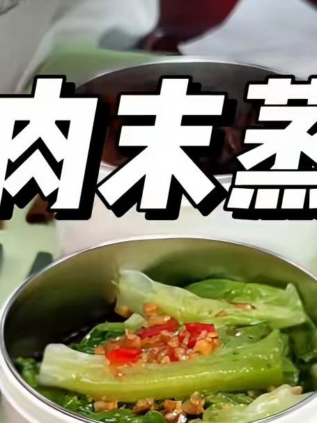 经常会给孩子做的山药牛肉末炖蛋,强烈推荐巨巨巨好吃