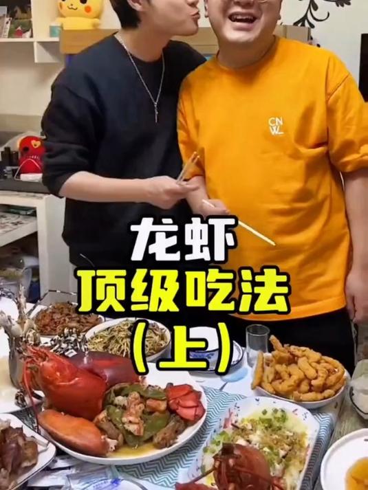 巅峰大LOGO探店,龙虾顶级吃法盘点!你喜欢哪一种?
