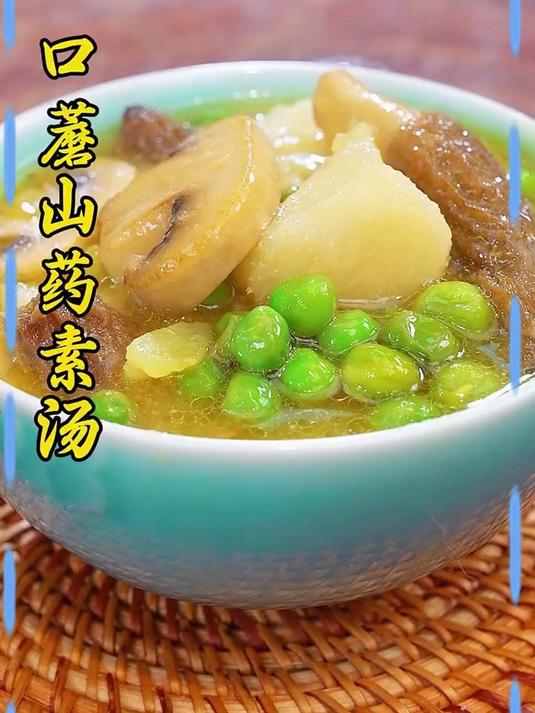 这一碗素汤,我们全家人一年要喝三百多次,做法简单,汤鲜味美,好喝到一碗接一碗 #美食##家