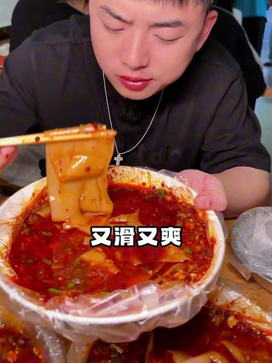 定西宽粉配上西北辣子是什么神仙组合！丝滑爽口，香辣爆汁