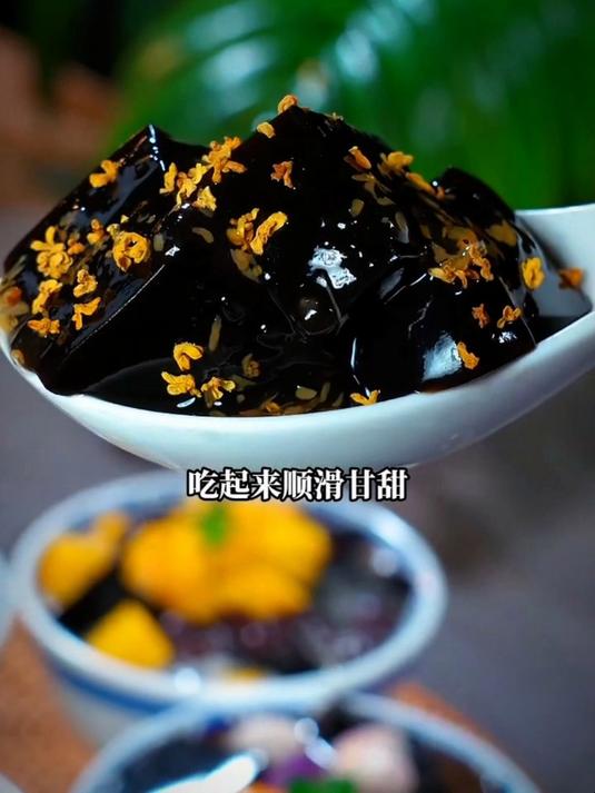 端午六一马上来了,给孩子做点这个龟苓膏吧