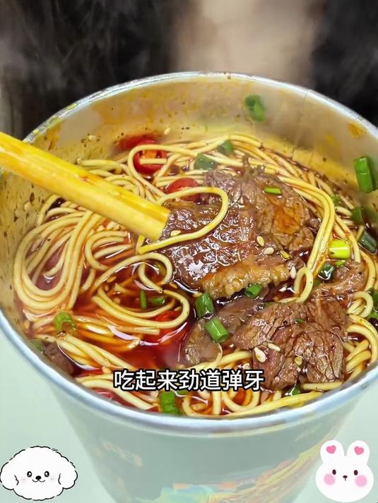 襄阳人认证的香!牛诸葛襄阳牛肉面,在家也能吃地道家乡味～