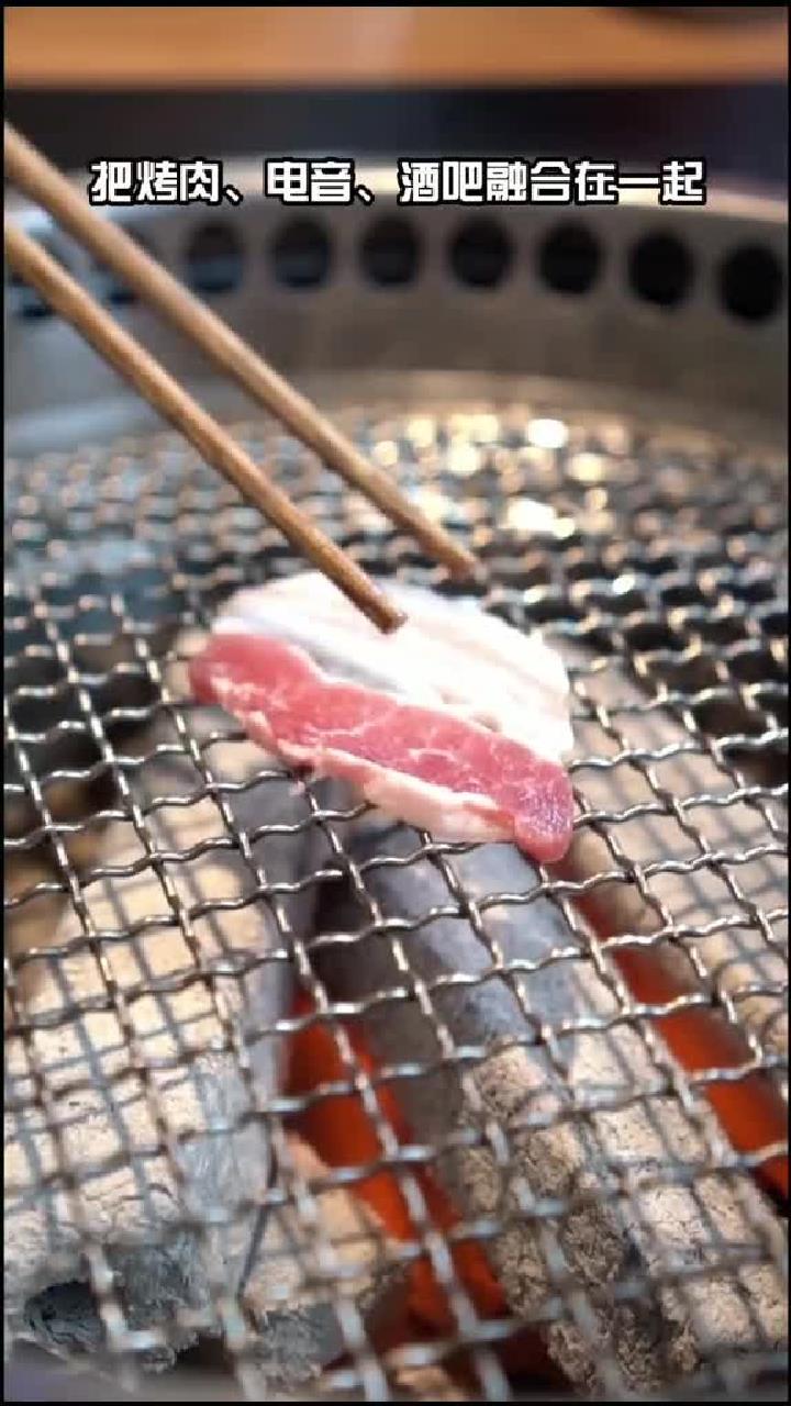 电音、炭火烤肉、网红菜品、鸡尾酒这是一家什么神仙店