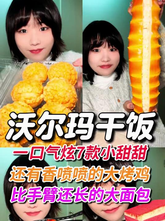 在武汉一口气炫7个超下饭的川菜能有多快乐